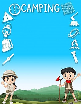 邊界設(shè)計(jì)與兒童和野營(yíng)齒輪插圖