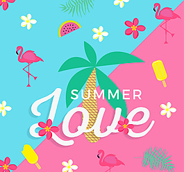 彩色夏季熱帶元素插畫矢量素材