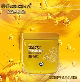 摩洛哥焗油促銷海報