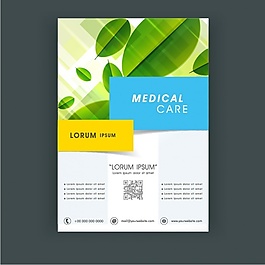 帶葉醫(yī)用護理飛行模板