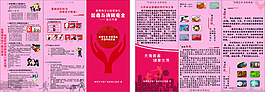 A3折頁宣傳冊1