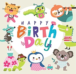 可愛卡通動(dòng)物寶寶生日滿月周歲邀請卡片