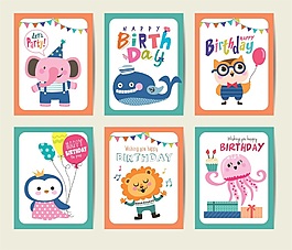 兒童生日排隊滿月周歲100天邀請卡