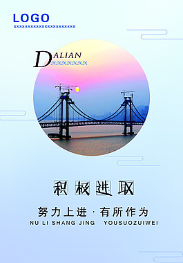 辦公室制度牌