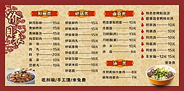 飯店素材背景圖片