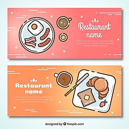 現代飯店的橫幅
