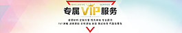 旅游海報banner