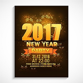 金色雪花新年晚會海報