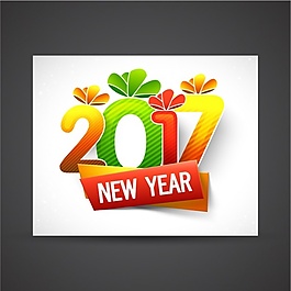 帶抽象禮品的新年賀卡