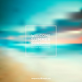 夏日的陽光下