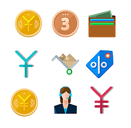 購物支付圖標ICON