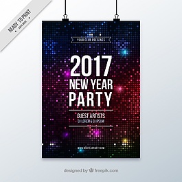 2017新年快樂俱樂部海報