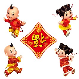 手繪福字喜慶元素