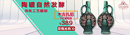 酒类海报