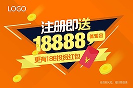 理財活動banner