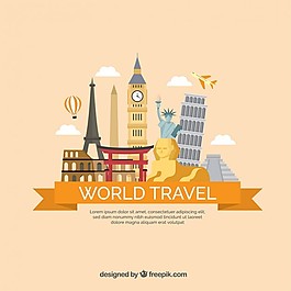 世界各地的旅游