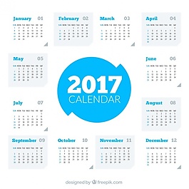 現代2017日歷模板