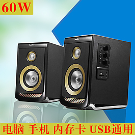 淘寶音箱主圖