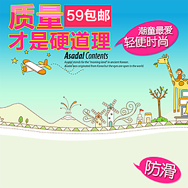 時(shí)尚可愛(ài)潮流童裝涼鞋女包主圖直通車圖
