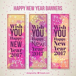 水彩畫新年祝福橫幅