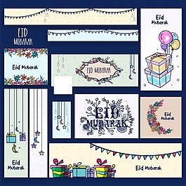 网站互联网jashn-e-eid伊斯兰教的旗帜