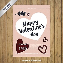 手繪紅心Saint Valentine牌