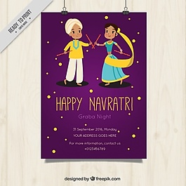 幸福的夫婦舞蹈Navratri海報