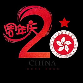 花朵標簽2周年標志
