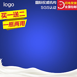 淘寶天貓電飯煲電飯鍋主圖直通車海報(bào)模版
