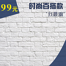 青春版主图