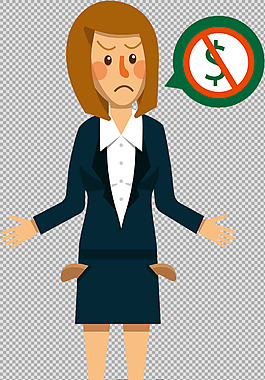 沒錢的商務(wù)女士免摳png透明圖層素材