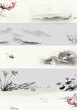 水墨画组合分层素材psd