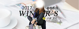 網(wǎng)頁banner效果圖