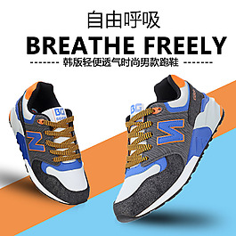 時尚男鞋直通車