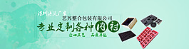 核心產品海報
