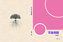封面簡潔灰底樣張
