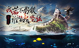 男鞋海報(bào)合成