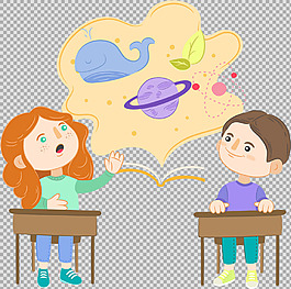 在學習的學生小孩免摳png透明圖層素材