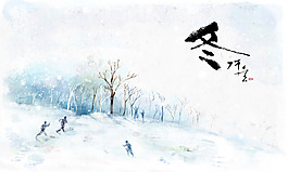 蓝色冬天手绘风景