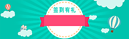 首頁(yè)輪播banner