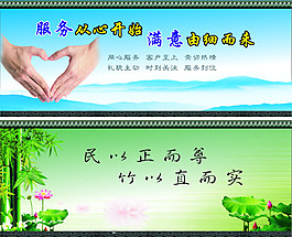 廉政海報(bào)素材