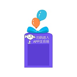 彩色氣球邊框元素