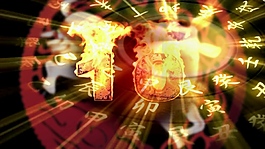2015羊年企業年會拜年元旦春節晚會
