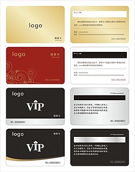 酒店vip卡設(shè)計(jì)模板