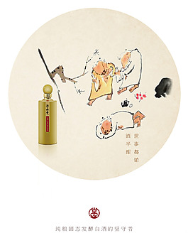酒伴甜海報素材