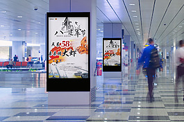 建軍節(jié)美食海報