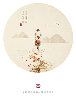 真情流露禪意系列海報