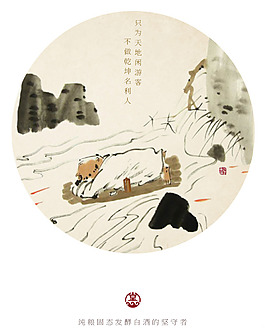 古典美酒海報