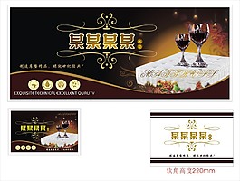床墊包裝素材