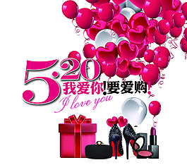 520元素